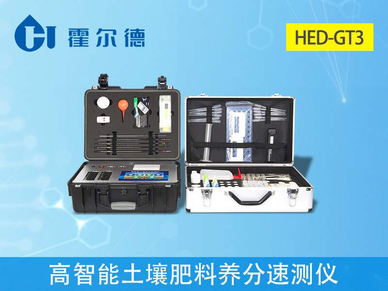 土壤肥料養(yǎng)分檢測儀可以檢測土壤的哪些項目 土壤肥料養(yǎng)分檢測儀可以檢測土壤的哪些項目