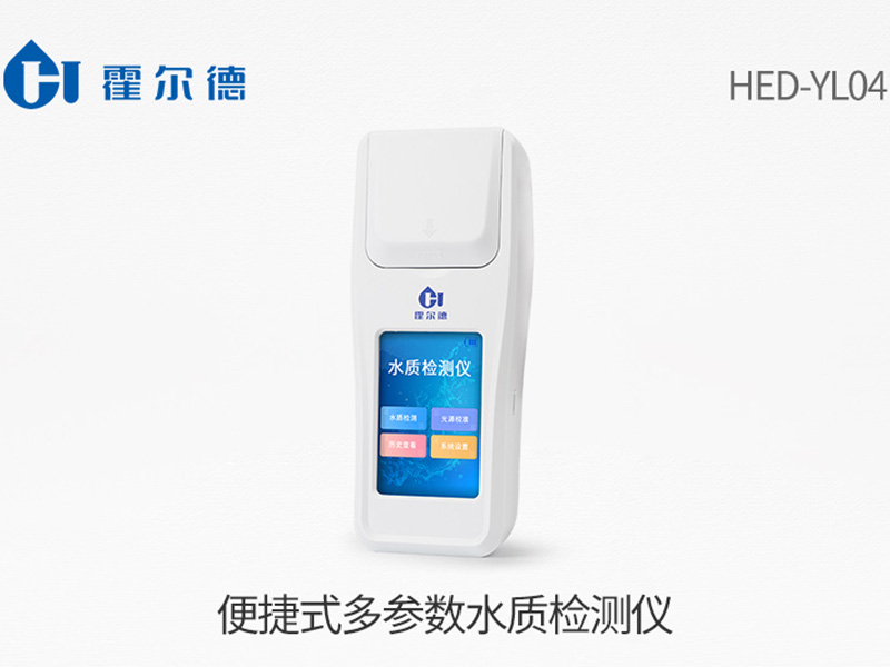 水質(zhì)監(jiān)測(cè)