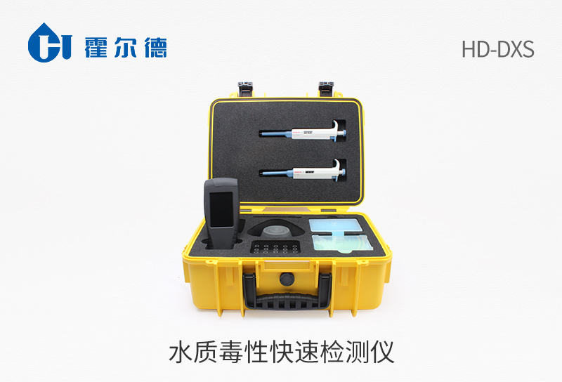 水質(zhì)毒性快速檢測儀
