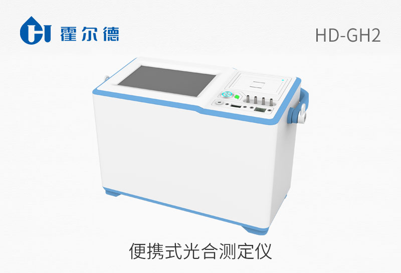 便攜式光合測(cè)定儀