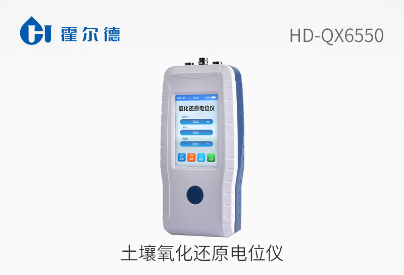 土壤氧化還原電位儀