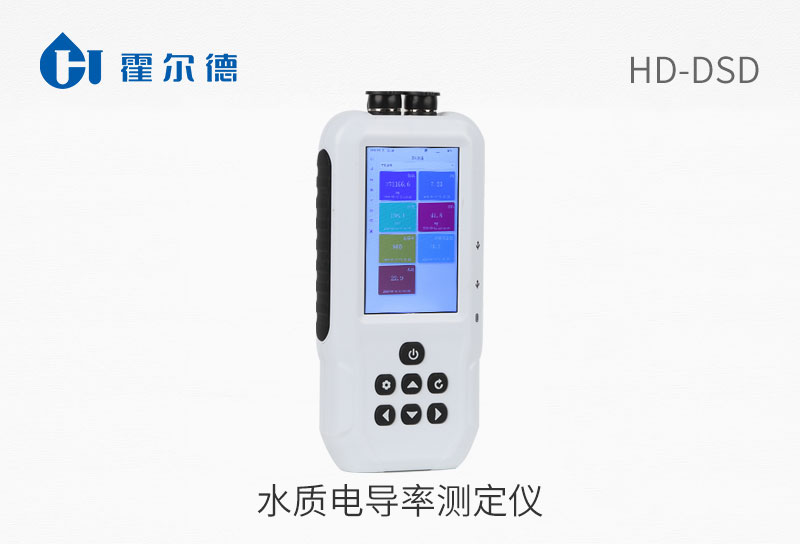 水質(zhì)電導(dǎo)率測(cè)定儀