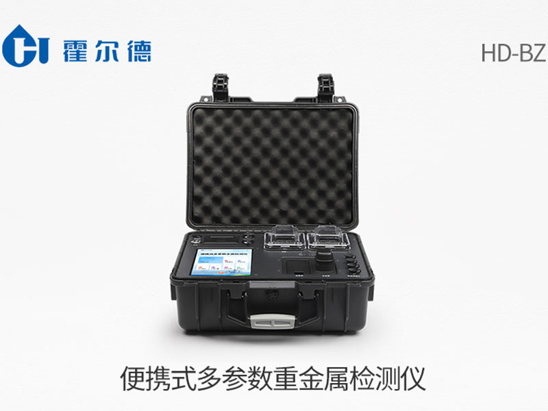 多參數(shù)重金屬檢測儀多少錢一臺