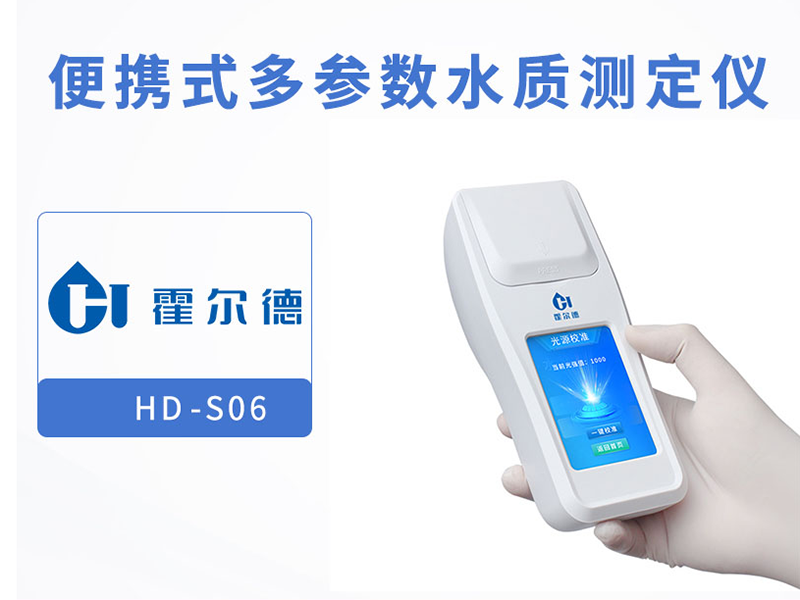 泳池水質(zhì)檢測標(biāo)準(zhǔn)是多少