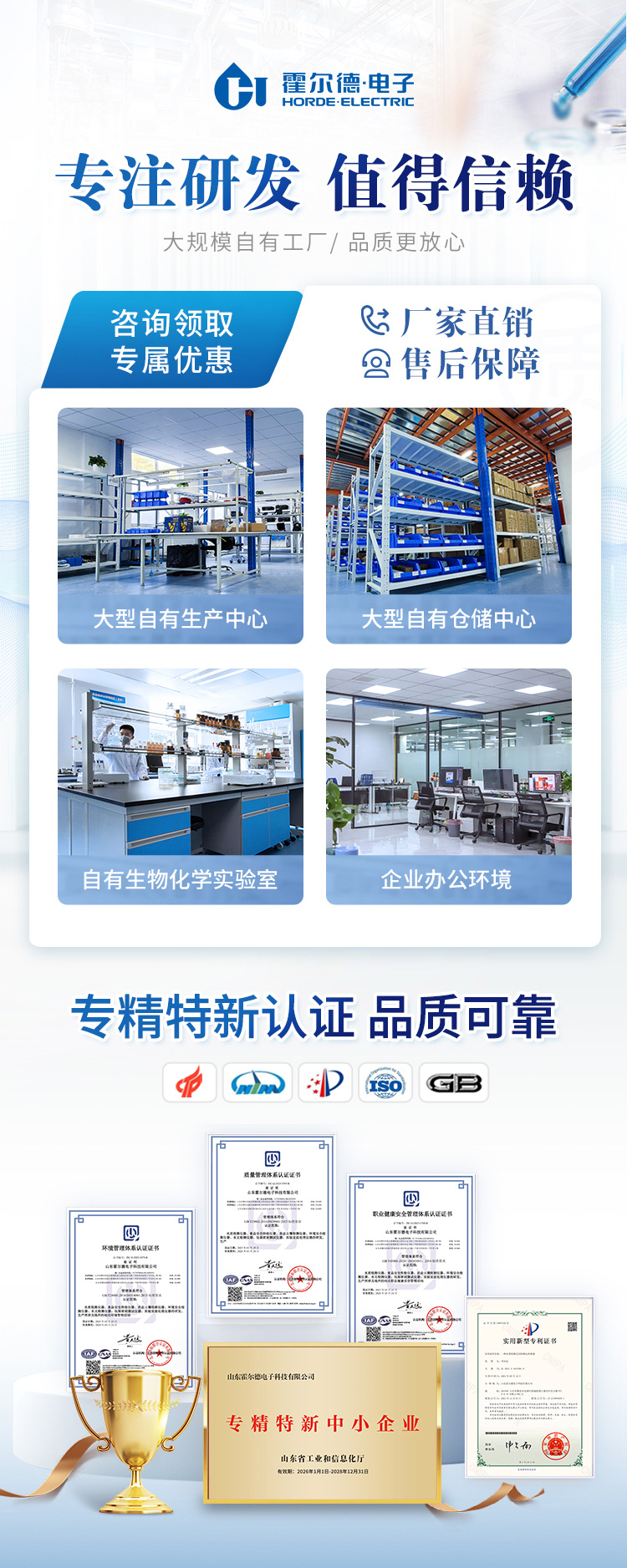 水質(zhì)檢測(cè)儀