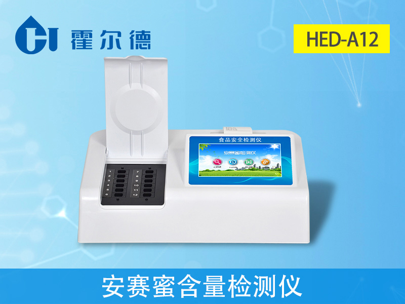 含有安賽蜜的食物會對兒童產(chǎn)生怎樣的危害 含有安賽蜜的食物會對兒童產(chǎn)生怎樣的危害