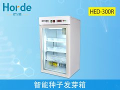 智能種子發(fā)芽箱，保障幼芽質(zhì)量