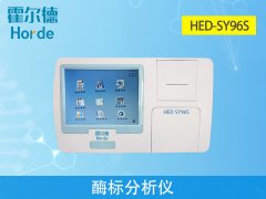 霉標分析儀具備哪些特點？